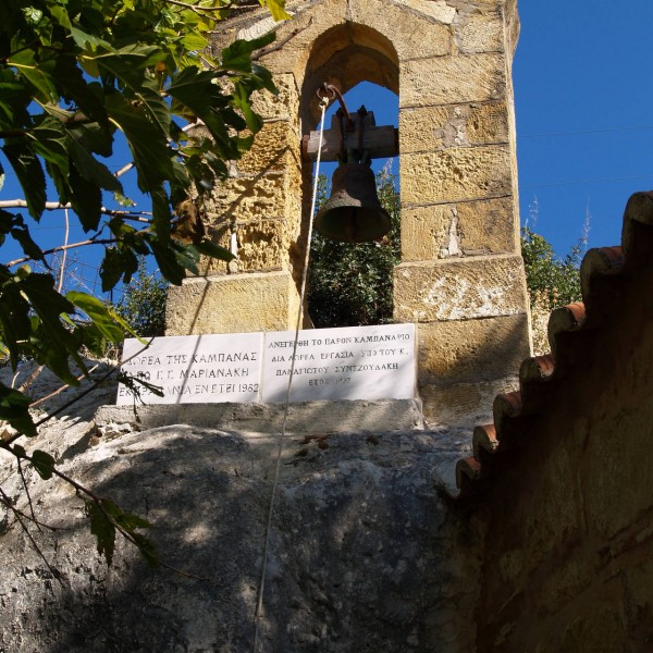 bell-church-agia-marina-ravdoucha-kalidonia-north-west-of-chania-crete