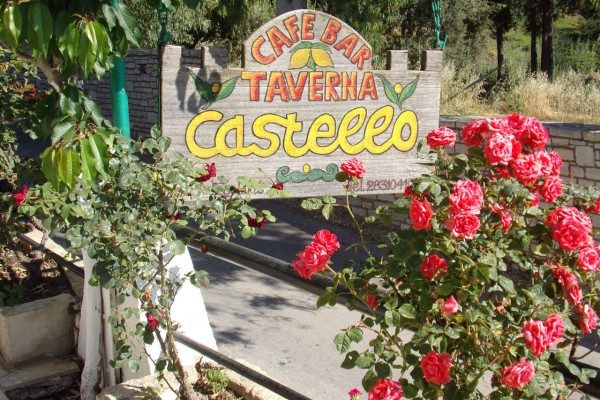 entrance-of-vasilis-tavern-homemade-food-local-products-cretan-cousin-diet-tavern-castello-castellos-armenoi-rethymno-crete